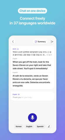 Flitto Chat Translation Screenshot 3 of 6