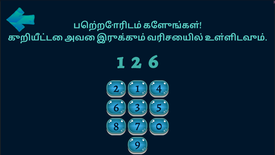 #6. Tamil Alphabet Trace & Learn (iOS) Podle: w3villa