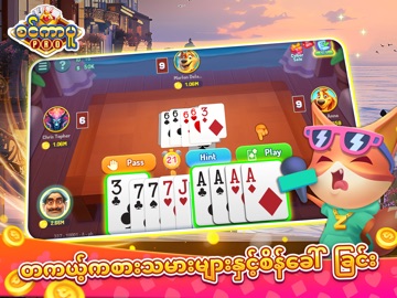 Singapure ZingPlay iPad screenshot