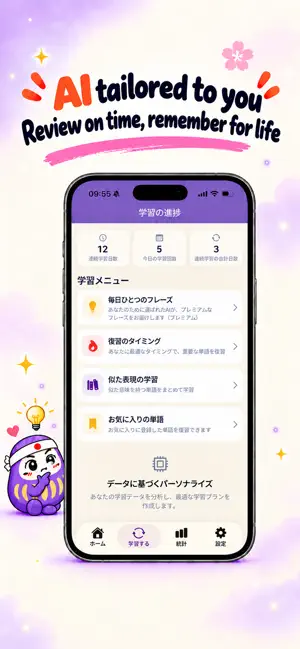 Gokaku N2: JLPT Japanese Exam screenshot 4