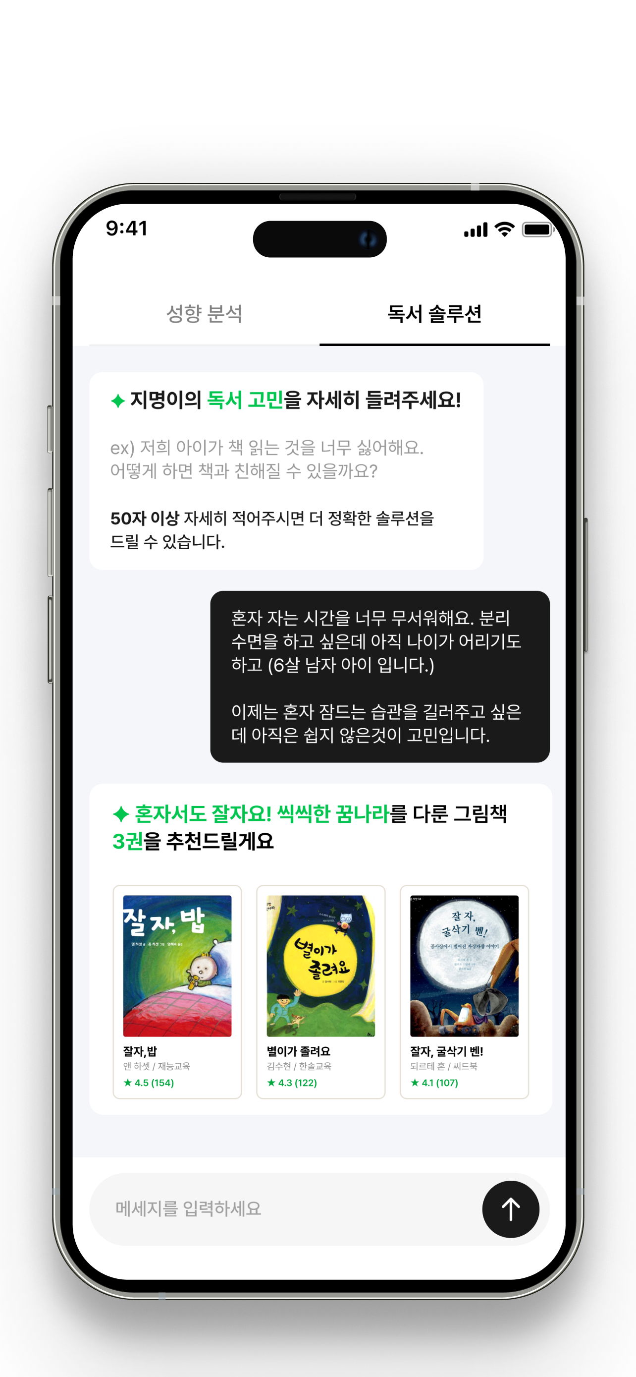 북콕(Book,OK) screenshot 6