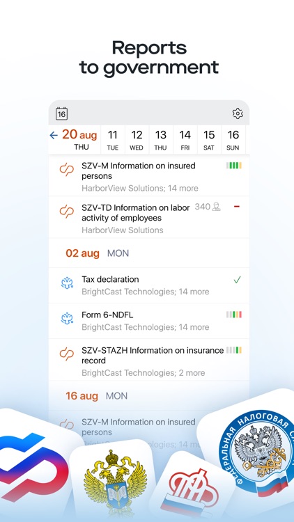 Saby Business screenshot-4