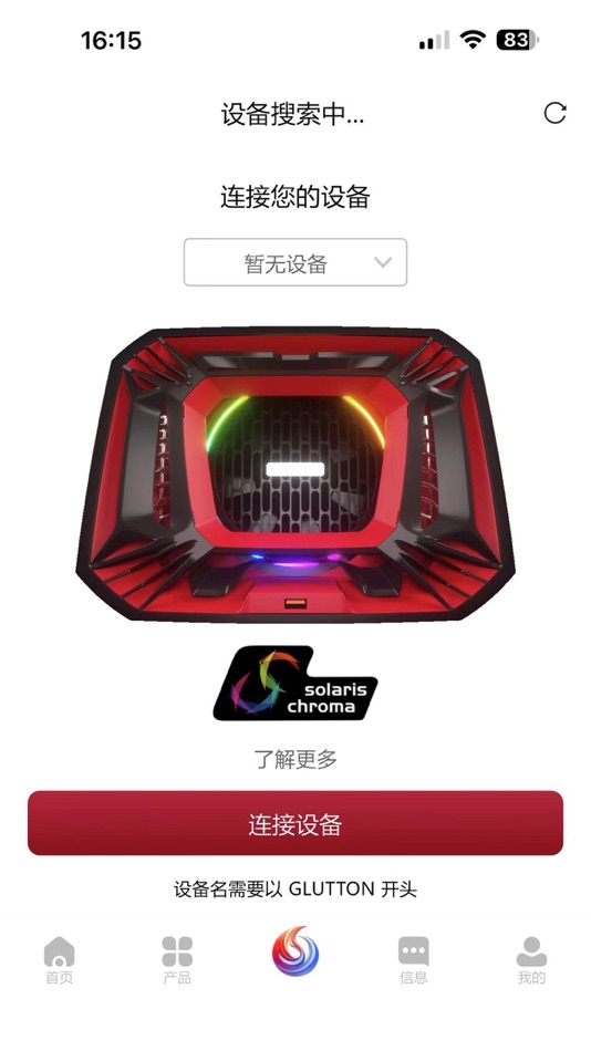 #7. DSPIAE Hub (iOS) 由: 上海漫讯贸易有限公司