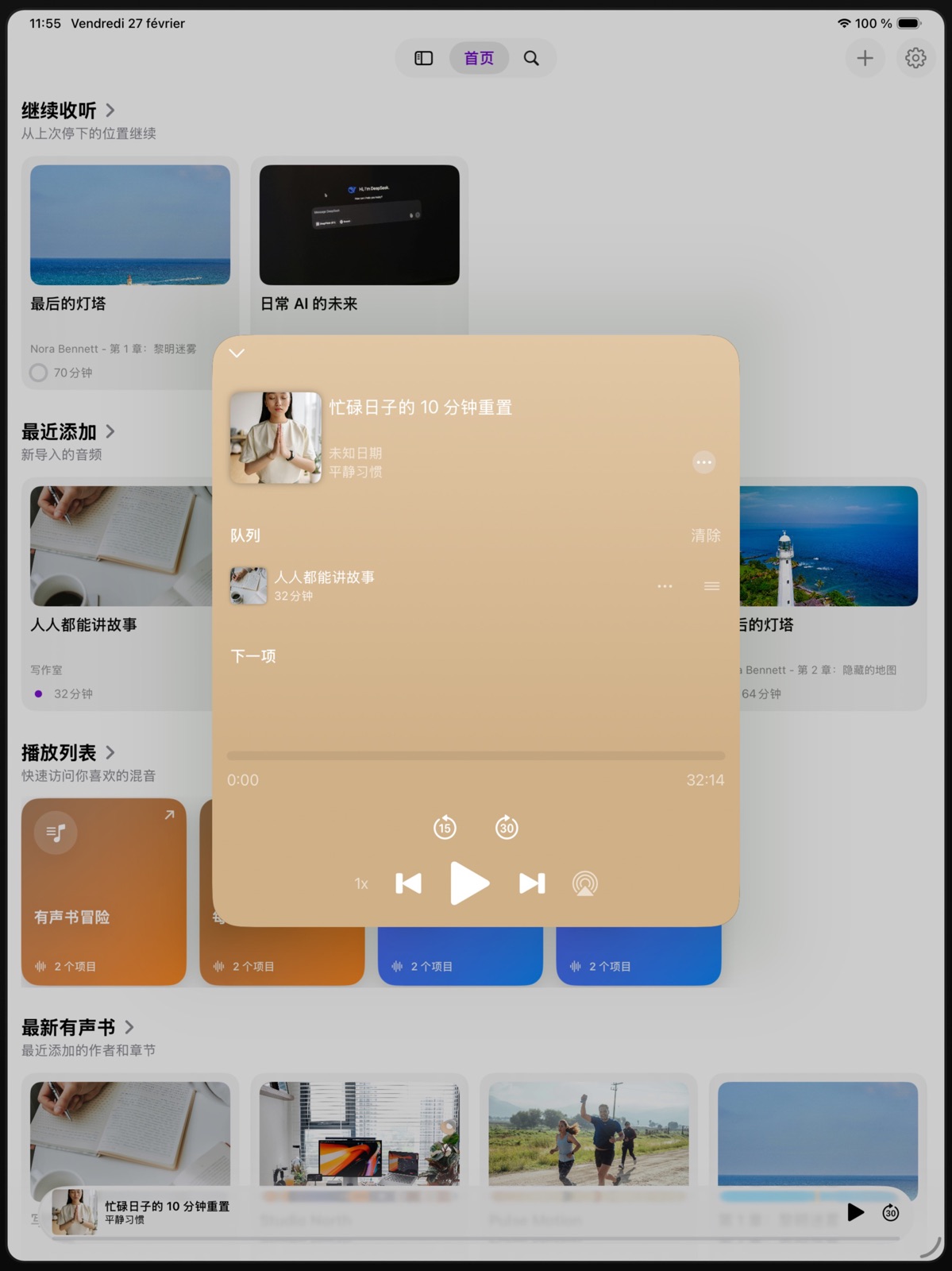 Aucast - mp3 audiobook player ipad screenshot 1