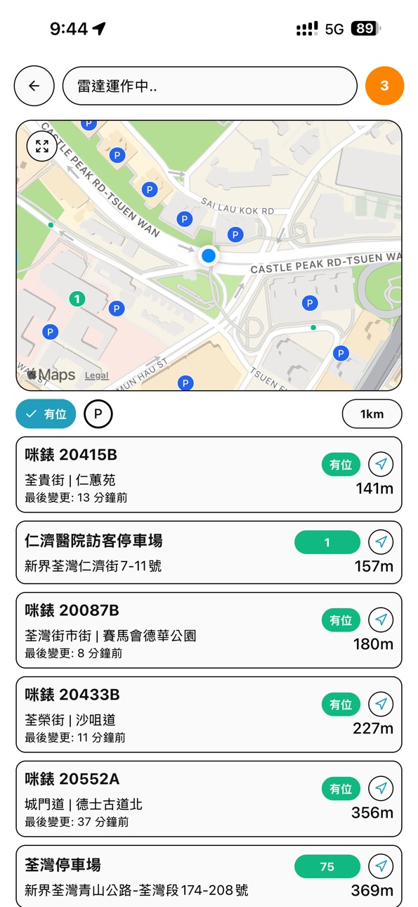 iPhone screenshot
