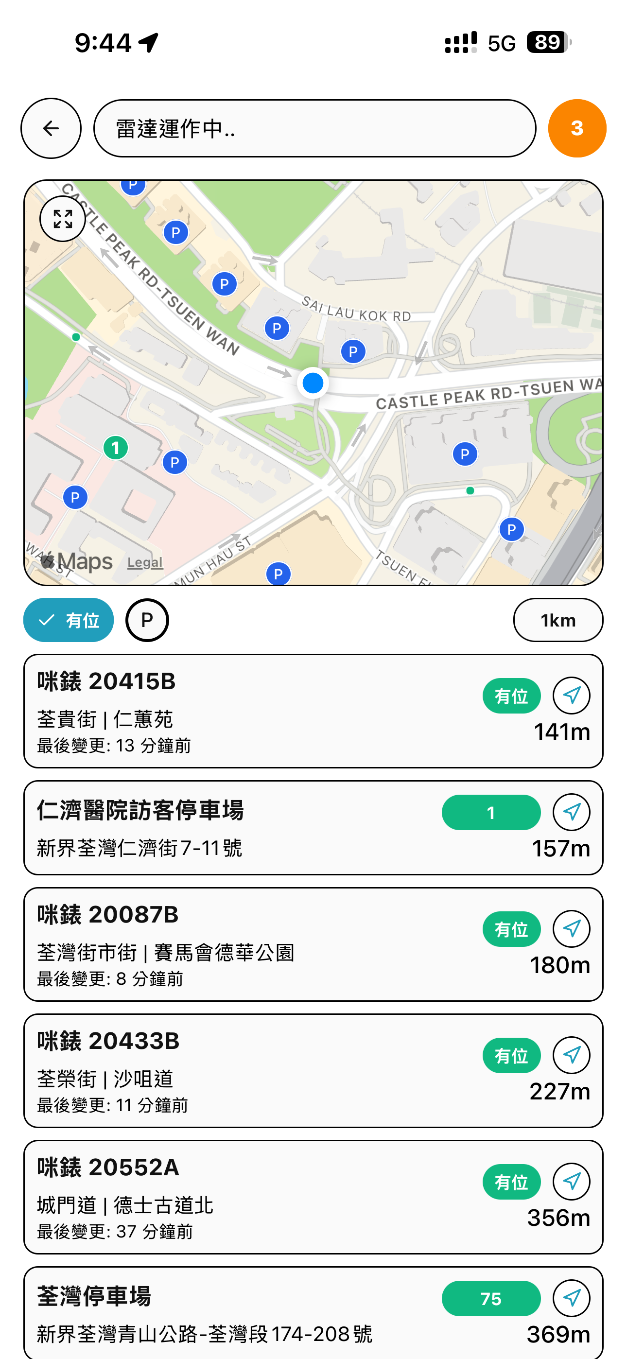 Parking in Hong Kong