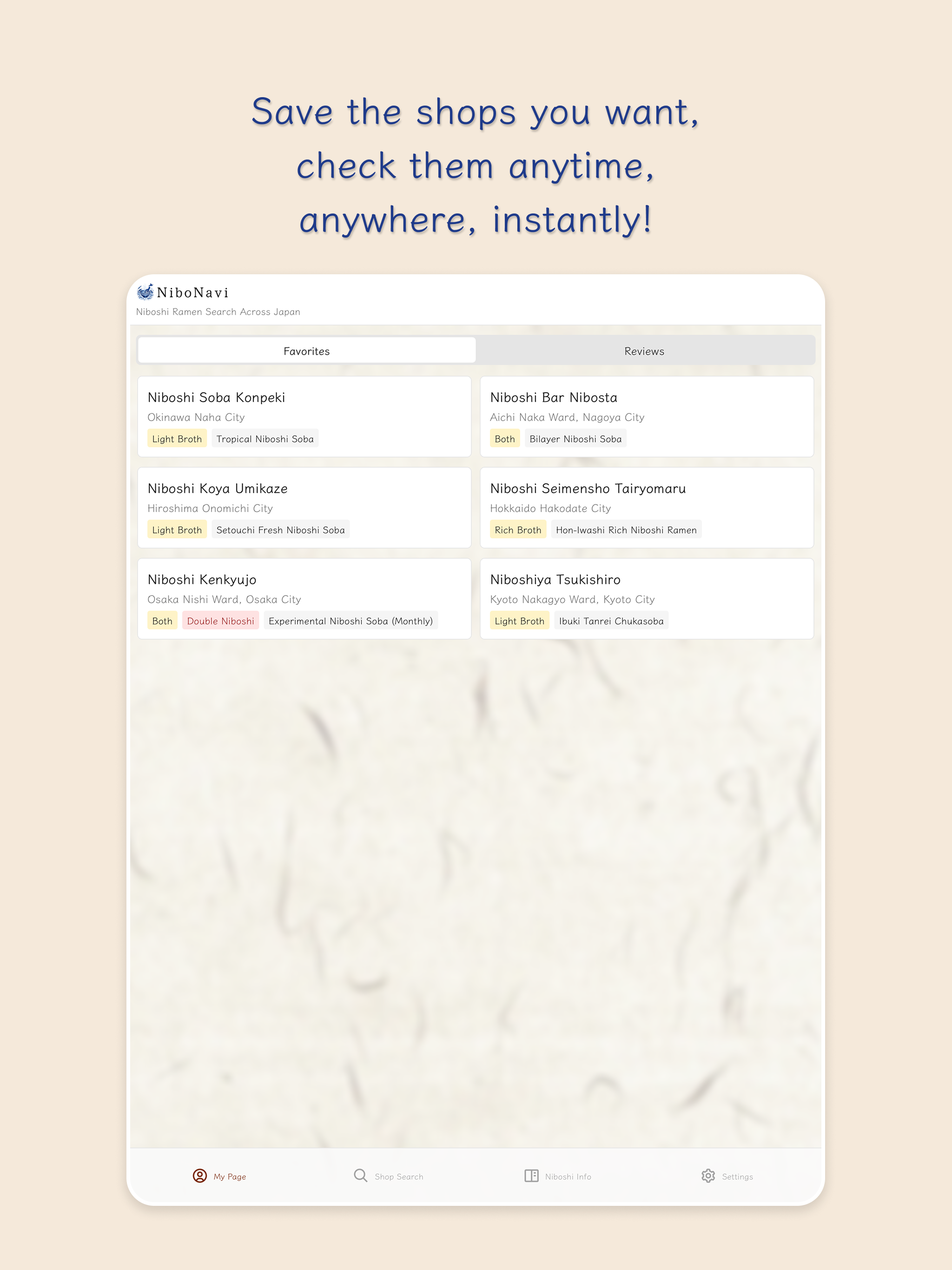 NiboNavi - Find Niboshi Ramen screenshot 7