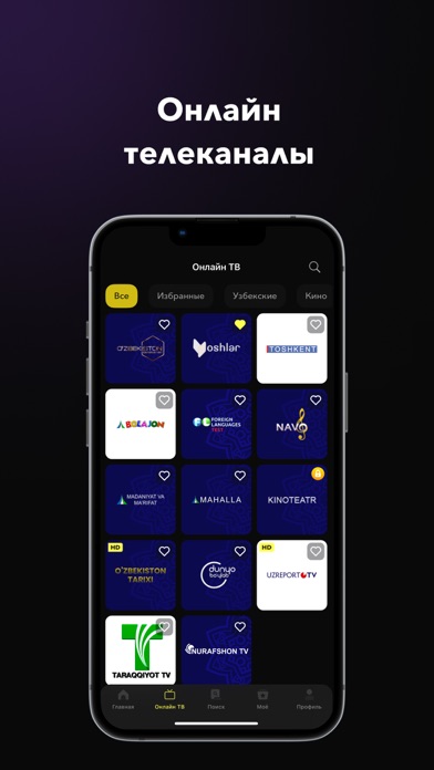 Screenshot #2 pour Cinerama