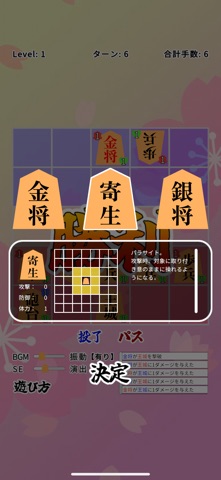 将棋ライク screenshot