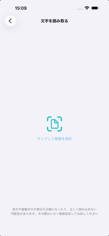 Sotto - Privacy Mask のスクリーンショット