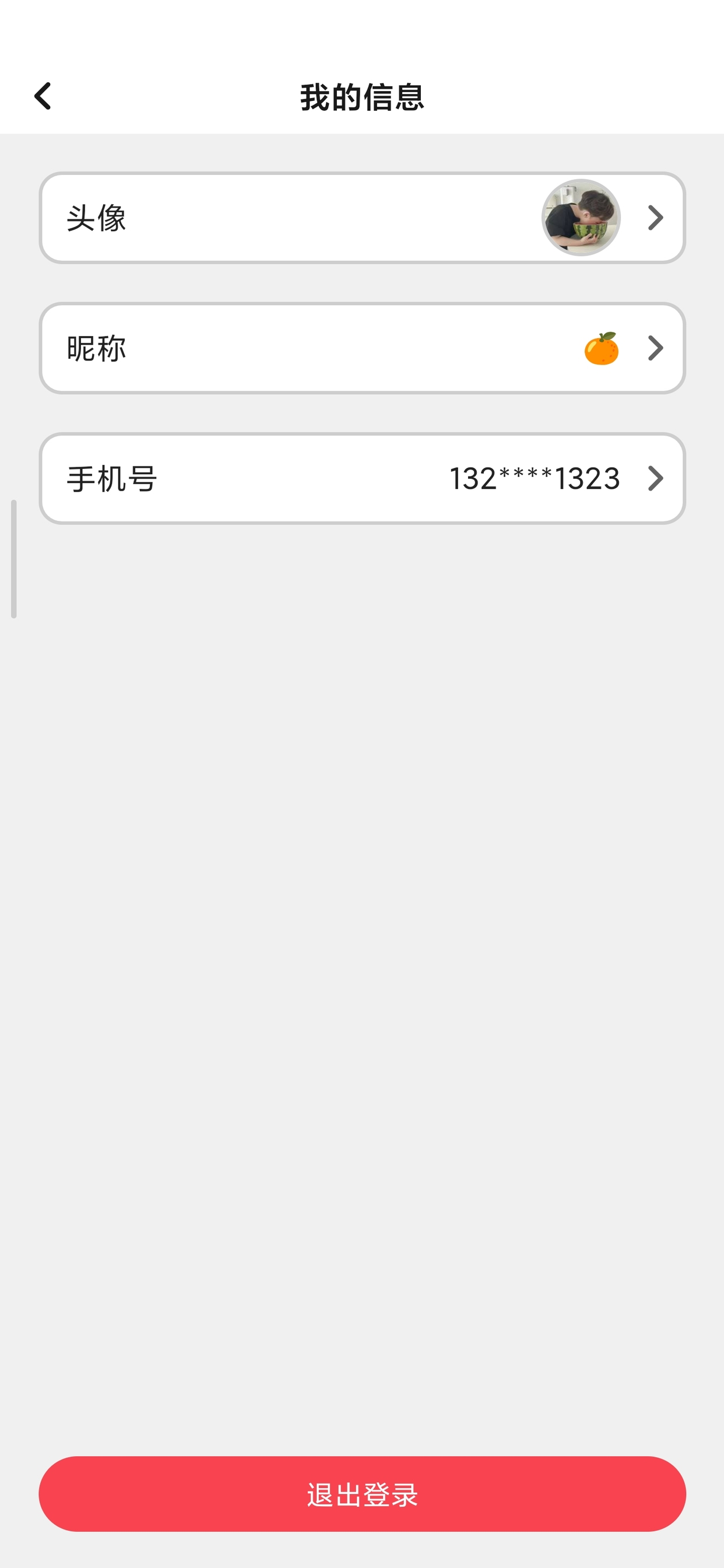 Windousu screenshot 9