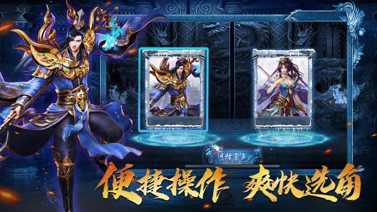 赤炎屠龙-宝物灵符无限