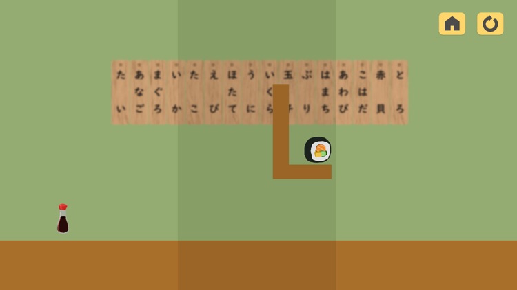 Sushi Suki screenshot-5