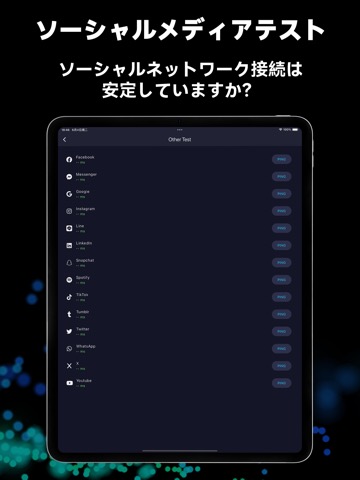 Speed Test Master - スピードテストのおすすめ画像5