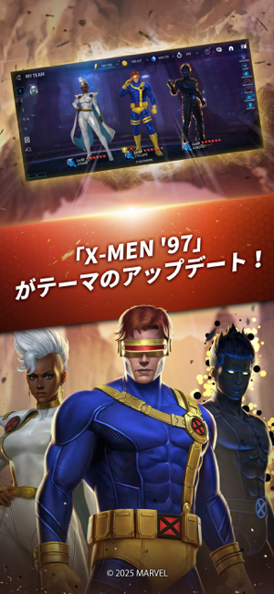 ‎MARVEL Future Fight スクリーンショット
