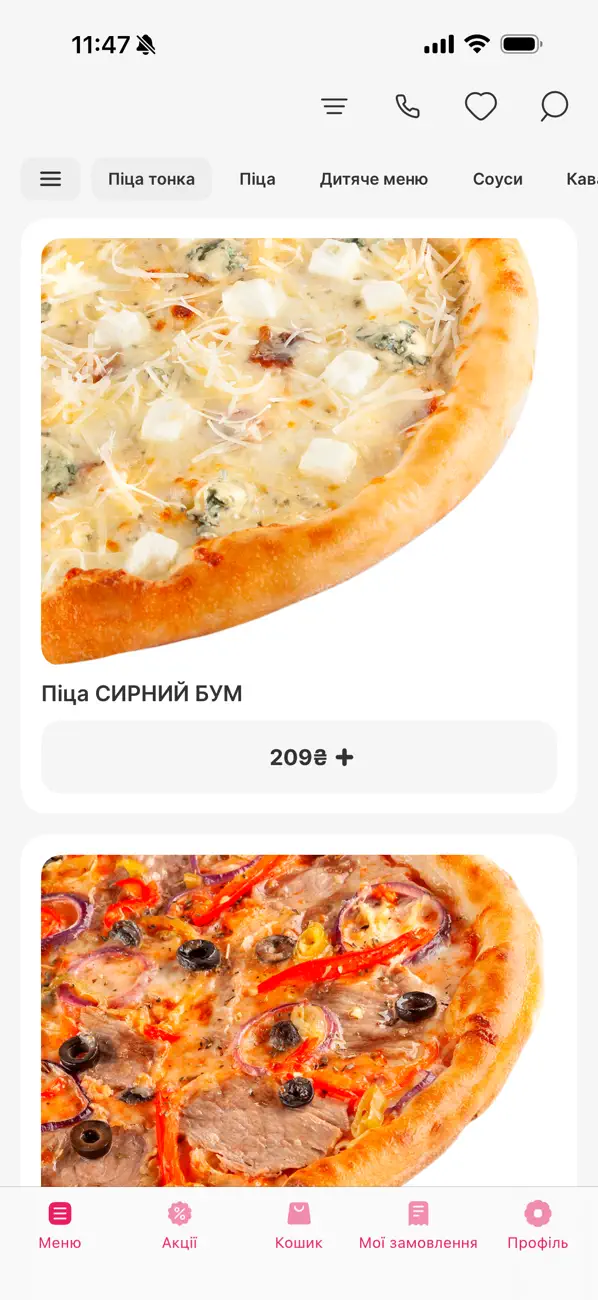 Screenshot #1 pour Аппетіто