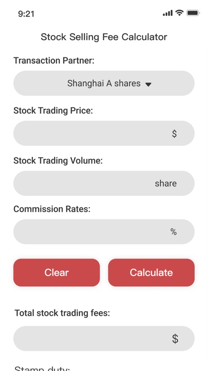 Stock trading fee calculator