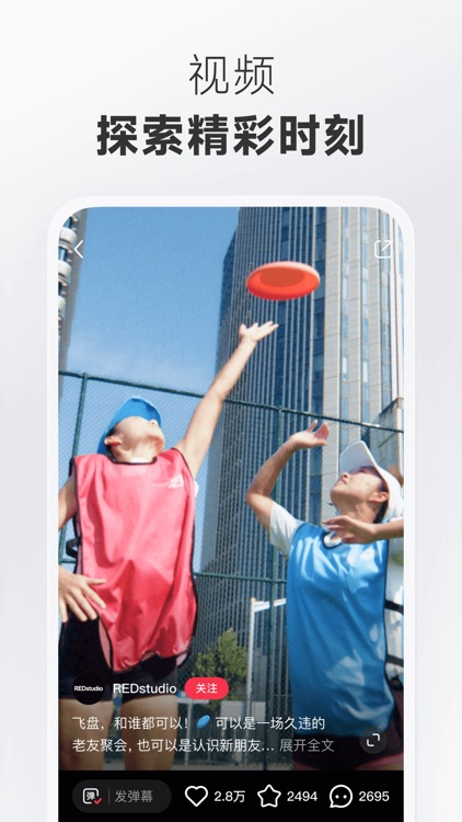 REDnote-小红书国际版