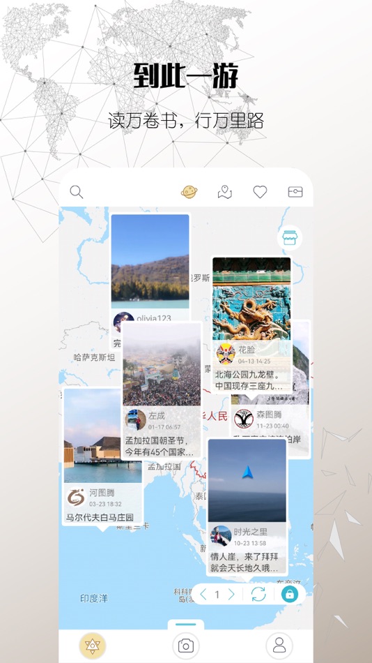 #1. 思窝 (iOS) 由: 深圳思窝时代科技有限公司