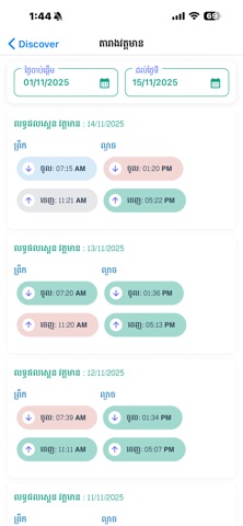 Votmean Mobile screenshot