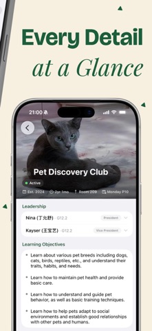 PH Clubs Screenshot 4 of 6