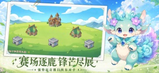 次元灵宠 screenshot