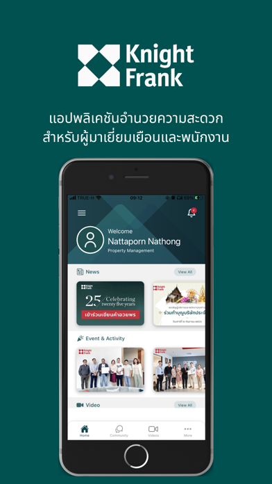 KF Smile Screenshot 3 - AppWisp.com