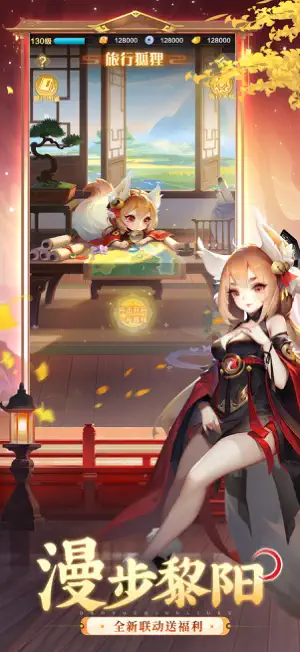 道友请留步 screenshot 2