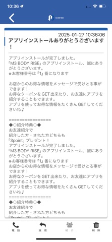 M3 BODY RISE iPhone screenshot