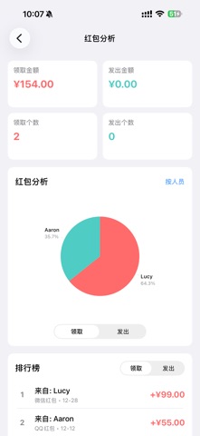应用截图 2