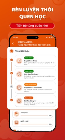 Đắc Nhân ー Học Tiếng Trung・HSK screenshot