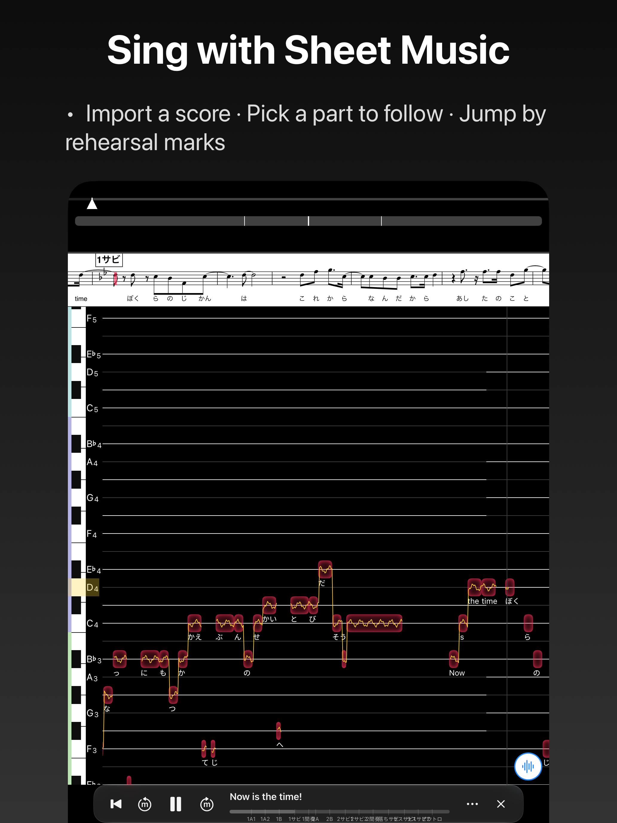 VocalTuner - Pitch Training screenshot 12