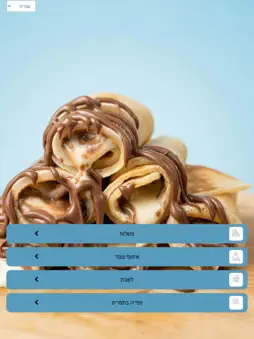 Moodify screenshot 4