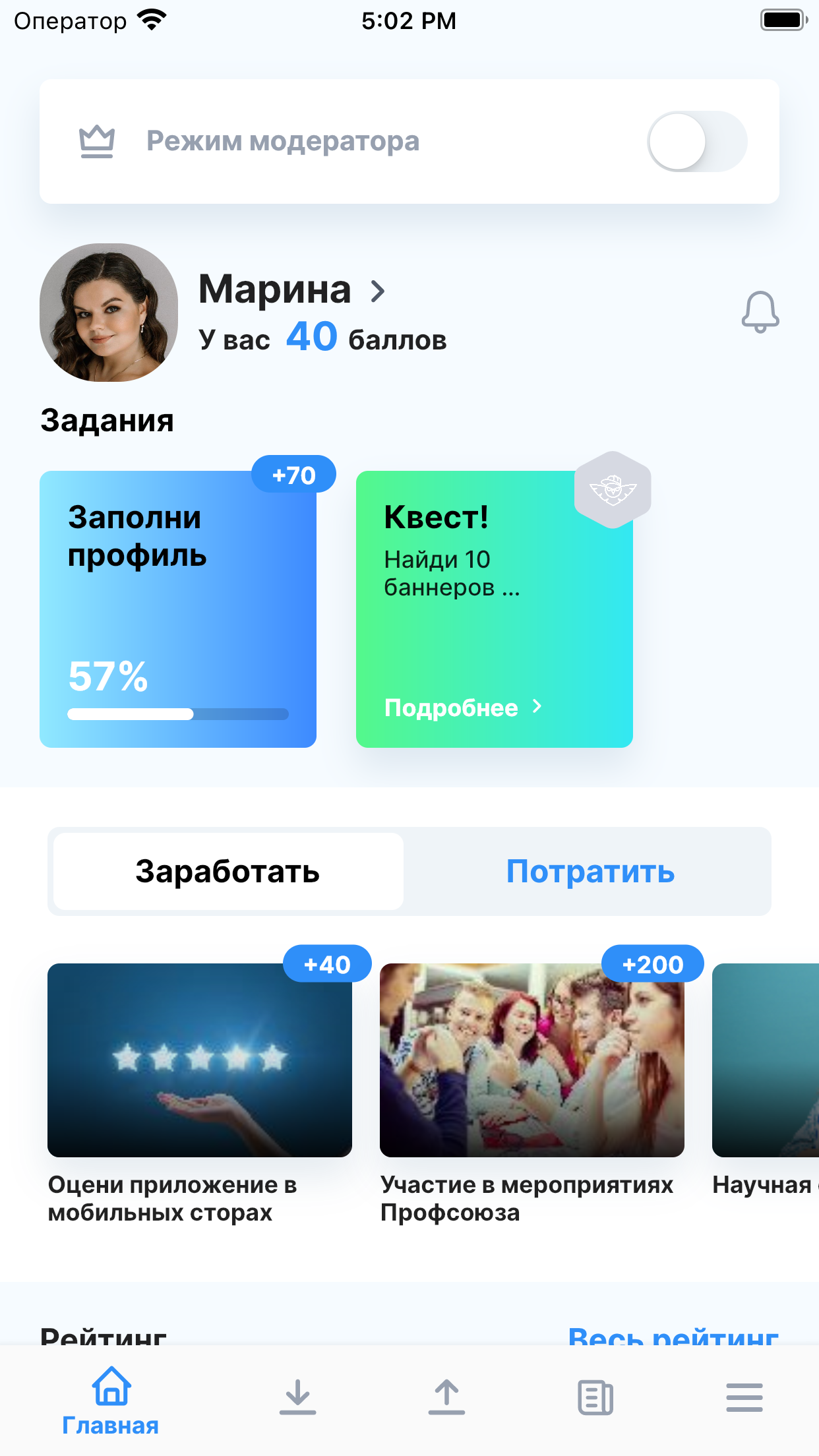Цифровой кампус