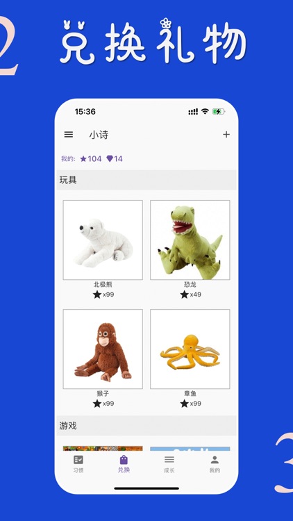 去打卡-习惯养成神器