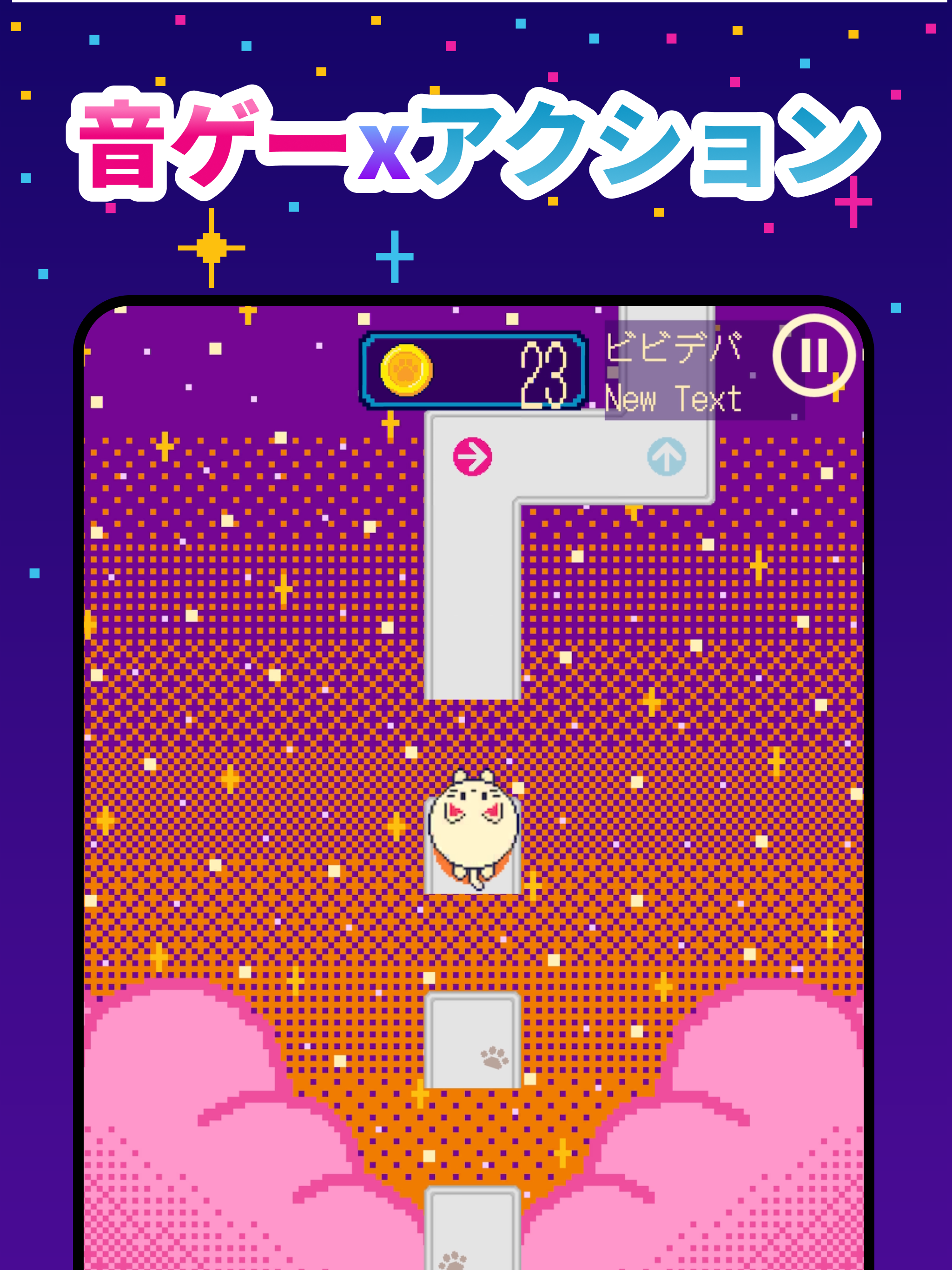 猫ビートzeta(ゼタ) -ドット絵ねこと音ゲーリズムゲーム