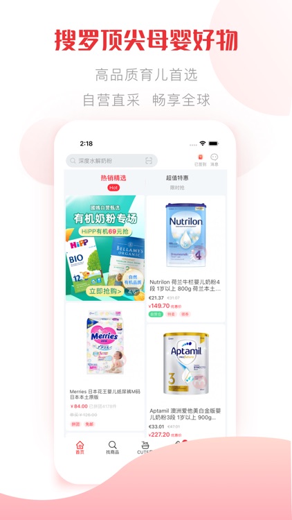 国际妈咪-新时代国际母婴交流