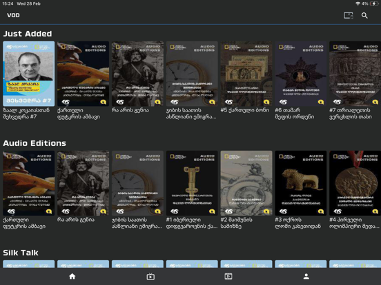 Screenshot #6 pour Silk TV Go