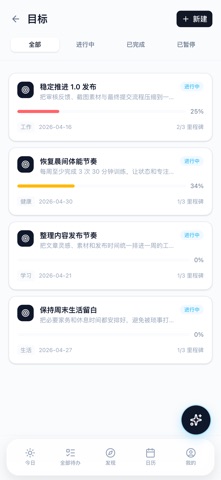 Polaris Todo Mobile screenshot
