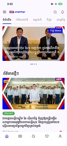 TVK App screenshot