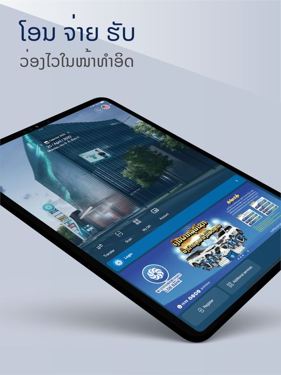 Screenshot #6 pour LDB Trust