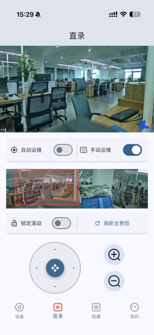 AI尚运动 screenshot