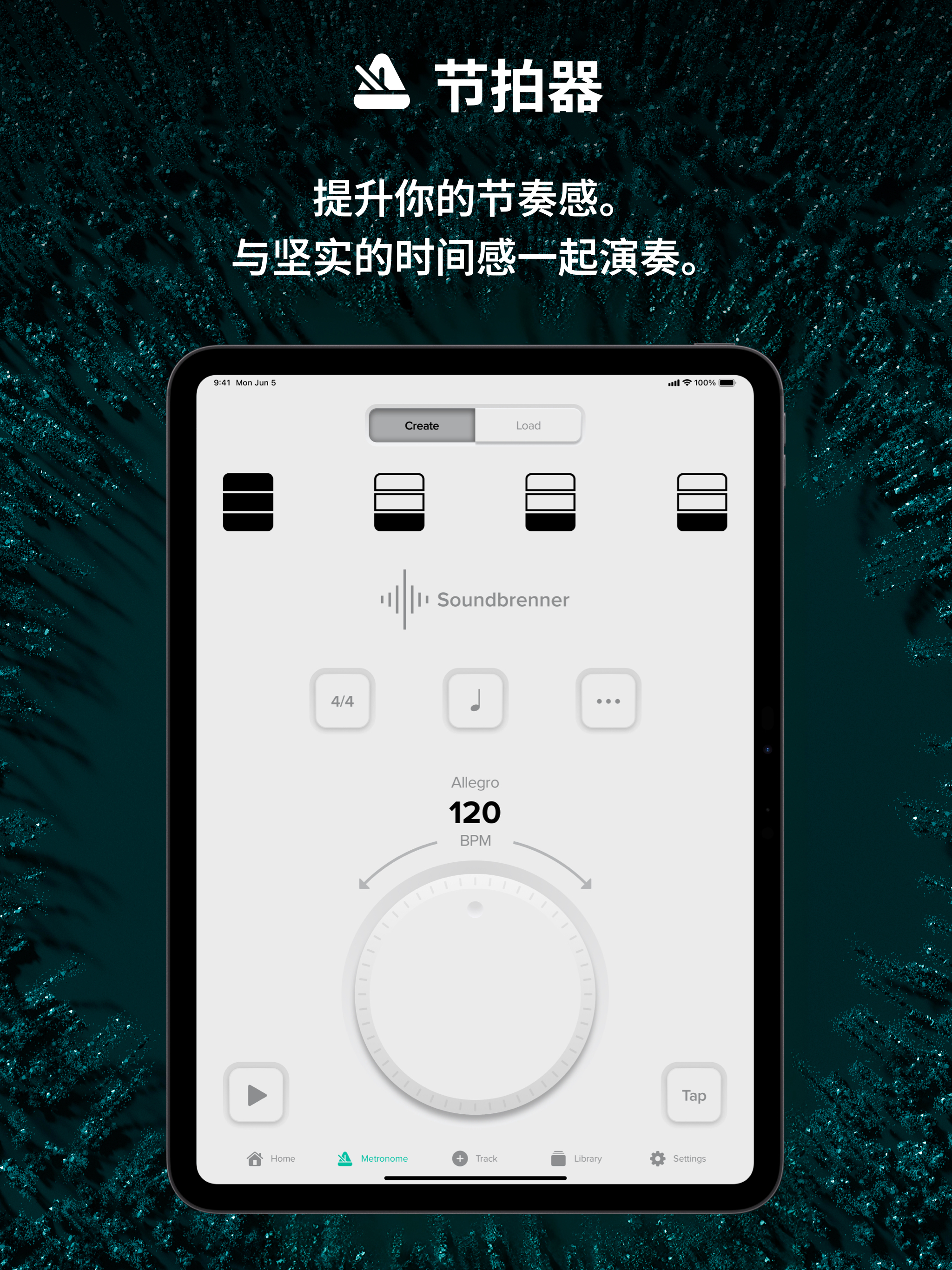 节拍器 Soundbrenner