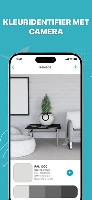 Kleuren Scanner - Color Sensor iPhone screenshot 1