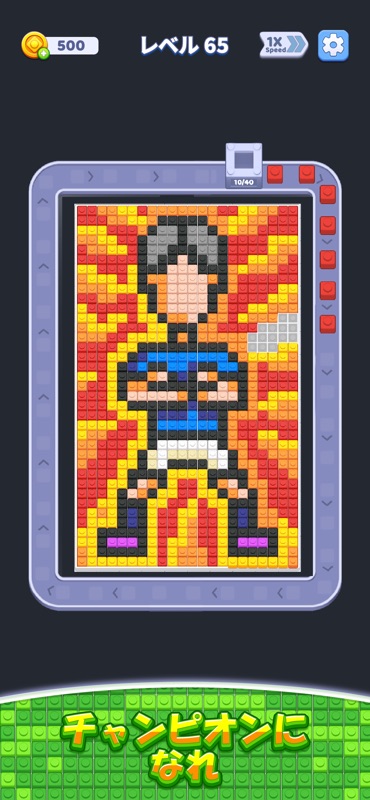 Brick Factory! screenshot 6