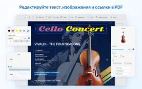 kdan pdf: редактируй и читай айфон картинки 2