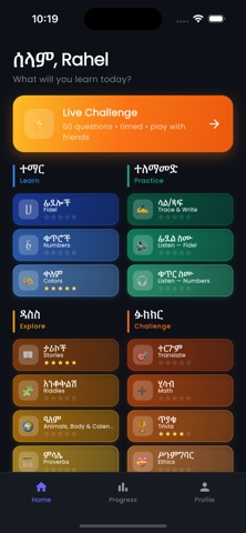 Amharic Fidel Learn Screenshot 1 of 5