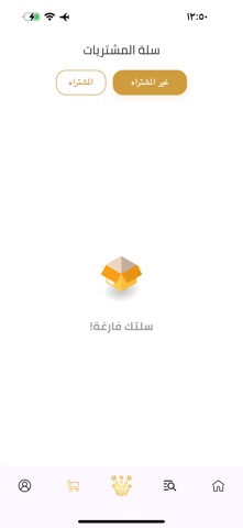 البلد screenshot