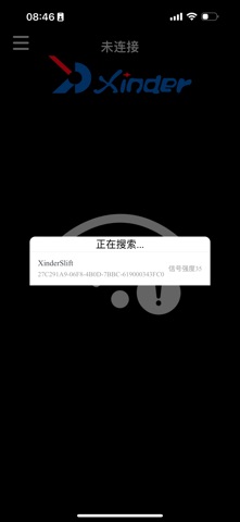 XinderTec screenshot
