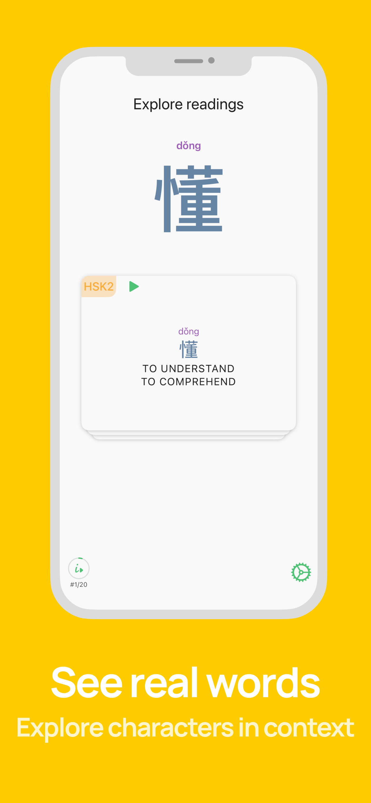 HanziDragon: Chinese Writing screenshot 3